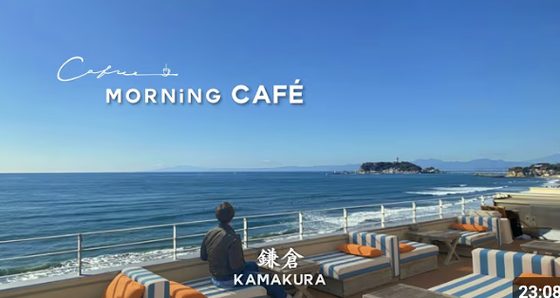 鎌倉の海辺のカフェを巡る動画のサムネイル
