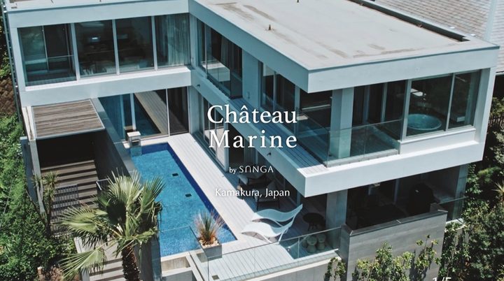 海辺の邸宅「Château Marine」の映像の一場面