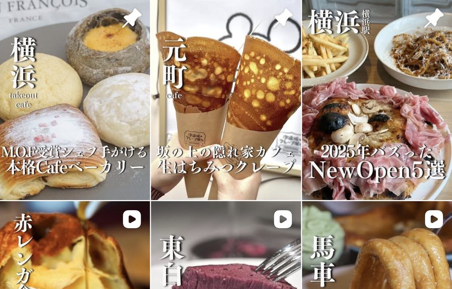 横浜のカフェやグルメを紹介するInstagramの投稿